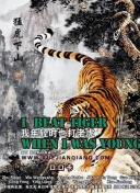 幻想全明星：战斗与策略的完美结合